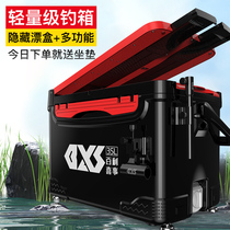 35L free installation fishing box full set of 2020 new style multi-function fishing box Taiwan fishing premium 2021 can sit Special
