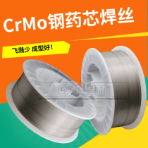 Gas-shielded 20Cr35Cr40Cr45 30 CrMnSi14MnMoVB42CrMo#45 steel flux cored wire electrode