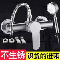 304 stainless steel shower faucet hot and cold water faucet mixing valve door Bath Bath switch simple shower set
