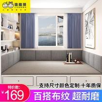 Customized tatami soft bag Wall Wall simple fabric self-adhesive bedroom Kang bed Wall soft bag bedside background wall decoration