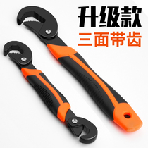Wrench movable Tube tool pliers plate hand bathroom multifunctional universal pipe pliers set opening