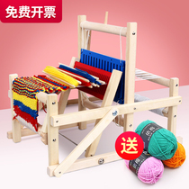 Childrens loom hand weaving machine girl adult kindergarten District corner DIY make baby toy gift