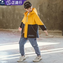 Boy Spring and Autumn long windbreaker in the big boy 2021 New hooded fashionable foreign coat children Korean tide