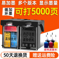 Suitable for HP 63 ink cartridge HP deskjet 3630 2130 3632 4650 3830 2131 Printer ink cartridge Ink 