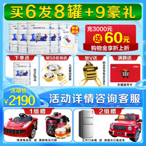 Consultation coupon Jiabei Aite goat milk powder easy to pack 1 section 800g7 canned official website flagship store original import