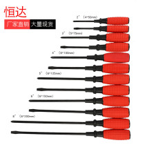 Manufacturer Hand Thunder Handle Red Screwdriver Cross Screwdriver Plum screwdriver Screwdriver Tool
