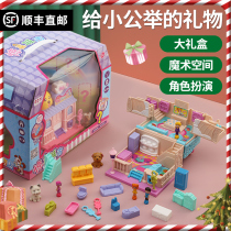 Childrens Toy Girl Treasure Box Mini Cabin Surprise 2021 New 5 Little 6 Years Christmas 4 Princess 8 Gifts