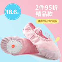 Dance shoes Childrens female summer soft-soled practice shoes Chinese dance cat claw shoes dance childrens black ballet practice shoes men