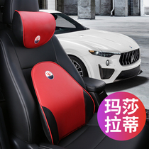 Maserati Ghibli president Levante car waist cushion waist guard car backrest waist pillow headrest