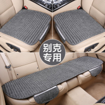 Buick Yinglang car seat cushion Regal LaCrosse Anke Weiran Encora Four Seasons single cushion summer cushion