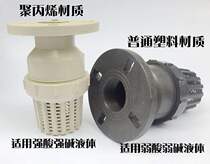  PP anti-corrosion and acid-resistant plastic flange water pump check valve Threaded socket bottom valve dn40 50 65 80 100