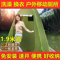 Outdoor bath tent Outdoor dressing simple rural bath tent Field portable fishing single mobile toilet