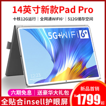 Tablet PC official flagship 2021 New ipad pro15 inch HD Samsung full screen for Huawei glory Apple headset student game learning machine two-in-one tablet ipad