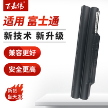 Fujitsu S6311A S6310 L1010 S7111 S7110 S2210 SH560 laptop battery