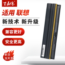 IBM Lenovo Edge 11 E10 thinkpad X100e x120E X120 X100 laptop battery