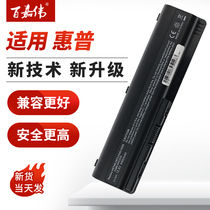 HP CQ40 CQ45 CQ50 CQ41 CQ61 DV4 DV5 DV6 EV06 Laptop battery