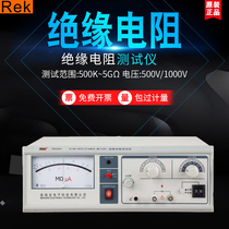 Merrick RK2681 RK2681A RK2682 pointer digital display Insulation Resistance Tester