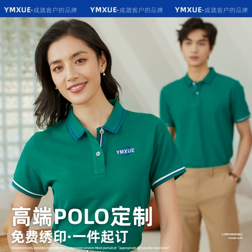 Элитная футболка polo для работы, делается под заказ, короткий рукав, услуга «вышивка логотипа»