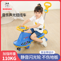 Babu bean twisting car children's car boys and girls 12 years old 2 adults can sit to prevent rollover Niuniu car 1