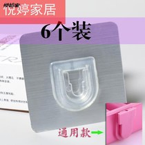 U-shaped strong adhesive hook kitchen hook no trace wall adhesive hook bathroom shelf toothbrush holder accessories buckle