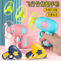 Bamboo Dragonfly pistol Flying Fairy outdoor luminous flying saucer ejection spinning Frisbee children female boy plane toy