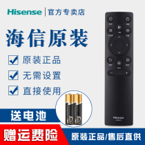 Original Hisense TV remote control CN3A75 55A5F 65A5F 75A5F 55A63F 65A63F