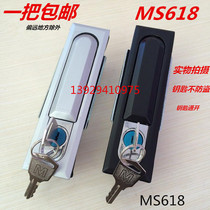 Factory direct cabinet lock MS618 distribution box cabinet door lock electric cabinet door lock flat lock