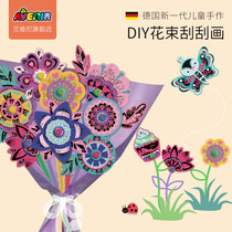 Germany avenir childrens handmade DIY bouquet scratch creative scratch paper educational toy 5-6-7-8 years old
