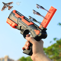 Aircraft launch gun childrens toys one-button ejection foam Net red launcher will fly air combat outdoor glider