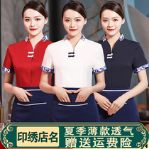 Hotel hot pot restaurant catering clothing Summer Chinese teahouse restaurant waiter overalls short-sleeved female national style
