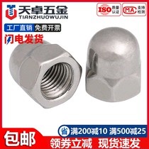 304 201 316 Stainless Steel Ball Head Nut Cover Type Decorative Screw Cap Female Cap 3M4M5M6M8
