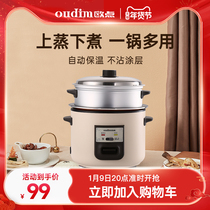 European rice cooker 2L-4L rice cooker home old-fashioned non-stick pot dormitory mini 2-3-5 people multifunctional cooking