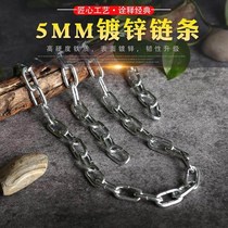 5MM thick chain galvanized iron chain lock lock chain dog chain welding anti-theft extra thick iron chain hanging chain