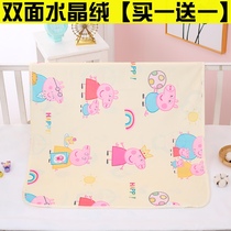 Double sided crystal suede Urine Mat Case Fake Aunt Mat Menstrual Physiological Period Breathable Washable Side Leakage Waterproof Small Mattress
