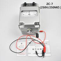 Factory six ZC-7 insulation resistance meter ZC-8 grounding resistance meter Megaohm meter Grounding shake table generation Beijing