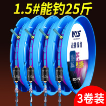 Japan Import Line Group Fish Line Main Line Finished Product Suit Complete of Diaoyutai Diaoyutai High-end fishing line tied well
