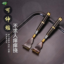 Natural horn tickling back new products convenient not to ask for high-end tools high-end household general boutique whole body