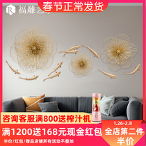 Wall decoration wall decoration light luxury Nordic metal wall decoration living room background wall creative three-dimensional wall decoration pendant