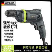 German household electric transfer AC hand drill electric 220V plug-in multifunctional pistol drill with wire small hand electric drill