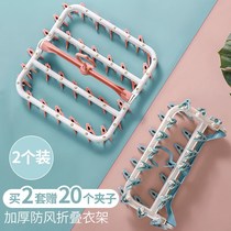 2 sets of household hangers folding clothes rack storage artifact windproof disc multi-clip baby socks rack