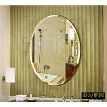 Bathroom mirror Oval toilet hanging mirror wall non-perforated washbasin cosmetic mirror toilet wall glass mirror