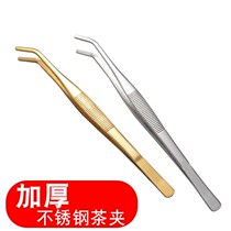 Kung Fu tea set tea ceremony accessories stainless steel tea clip wash cup clip kung fu tea tweezers tea cup clip solid wood tea clip