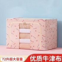 Clothes storage box cloth art clothing moving storage basket home finishing box folding wardrobe Oxford cloth storage bag