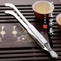 304 stainless steel padded tea clip kung fu tea set metal tweezers Cup clip anti-scalding hand tea clip tea ceremony spare parts