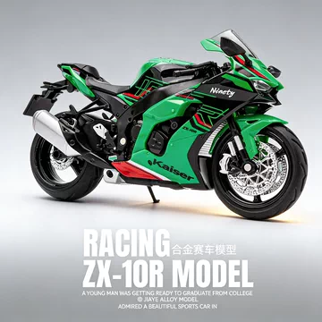 zx25r模型-zx25r模型促销价格、zx25r模型品牌- 淘宝