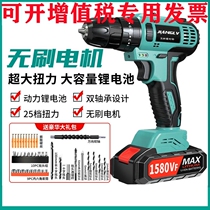 Electric I tool Daquan brushless rechargeable drill high-power hand drill to Rechargeable Pistol drill multi-function screw