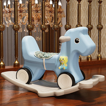 Trojan childrens rocking horse baby toy one-year-old birthday gift rocking car dual-purpose baby rocking chair rocking horse 11