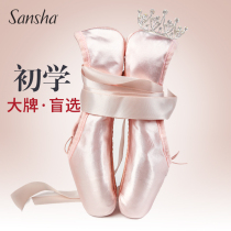 Sansha ballet shoes pointy shoes beginner children soft soled practice shoes strap professional adult ballet SPA