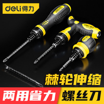 Dai Fei Ratchet Screwdriver Set Home Telescopic Multifunctional Cross Small Screwdriver Batch Tool