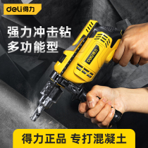 Del impact drill household hand electric drill small electric hammer multifunctional pistol drill electric rotary punch wall power tool